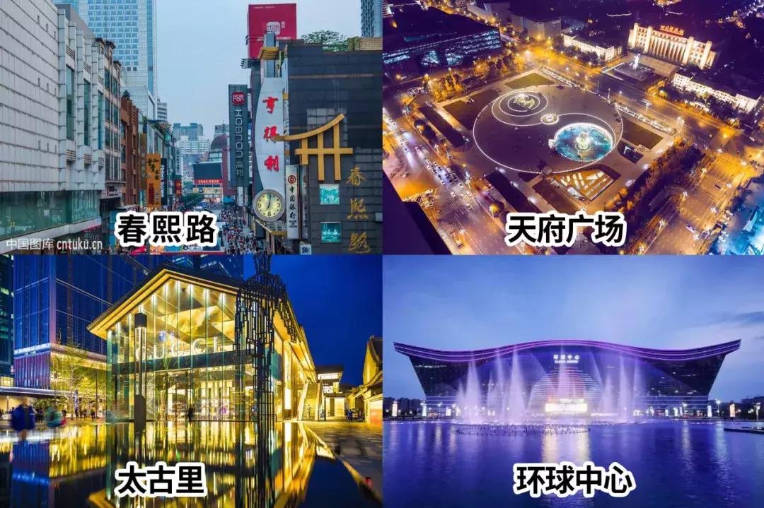 成都中心天府广场,成都天府广场风水八卦