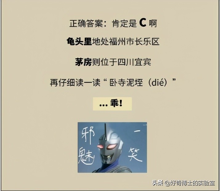 如何科学的判断自己的智商初二,怎么判断自己的智商