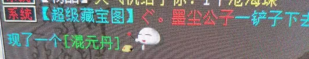 大话西游2经典版大表哥,大话西游2大闹