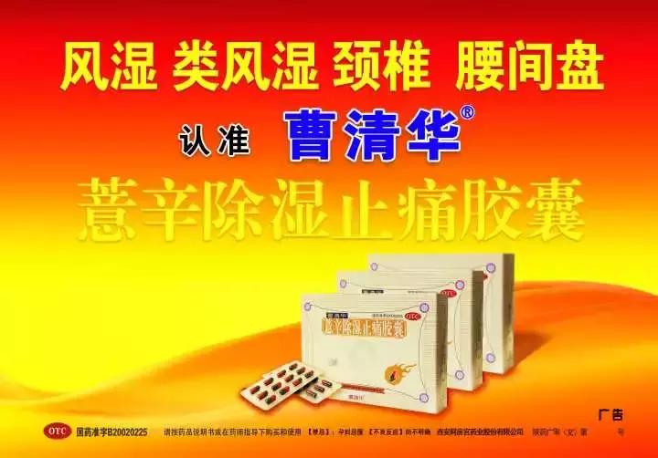 “滴了一年，最后瞎了”！一年狂卖7.5亿的*脑洗**神药最终致盲？