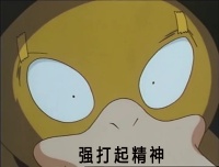 开车吃什么提神不犯困,开车犯困芥末提神管用吗