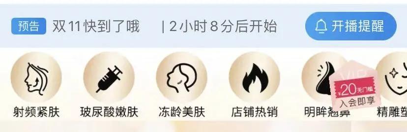 双十一教育机构活动最佳推广方案,双十一服装实体店铺活动方案