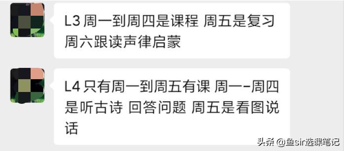 叫叫阅读对小孩真的有帮助吗,叫叫阅读30天体验课家长推荐