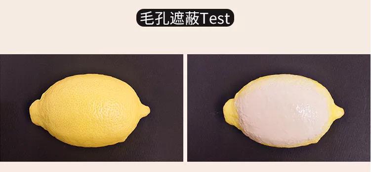 增白持久不脱妆美白粉底液,裸妆神器保湿提亮