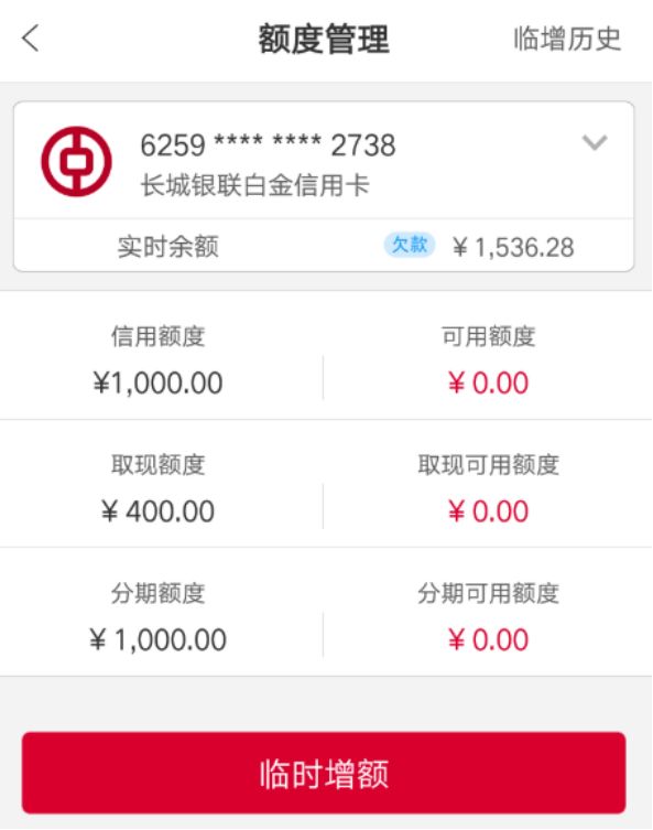 315金融曝光名单,315曝光金融信贷