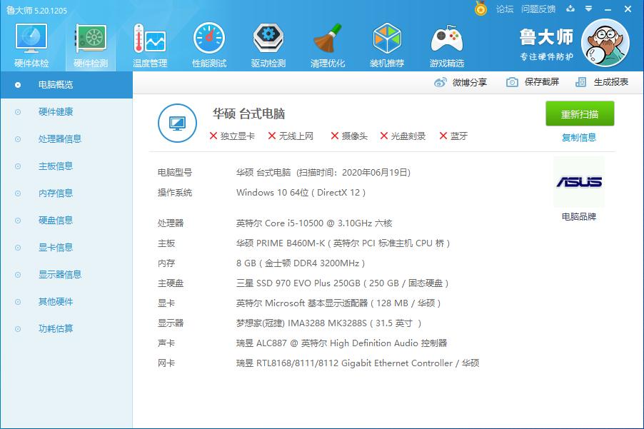 i5十代加1070,i5十代配1050ti笔记本