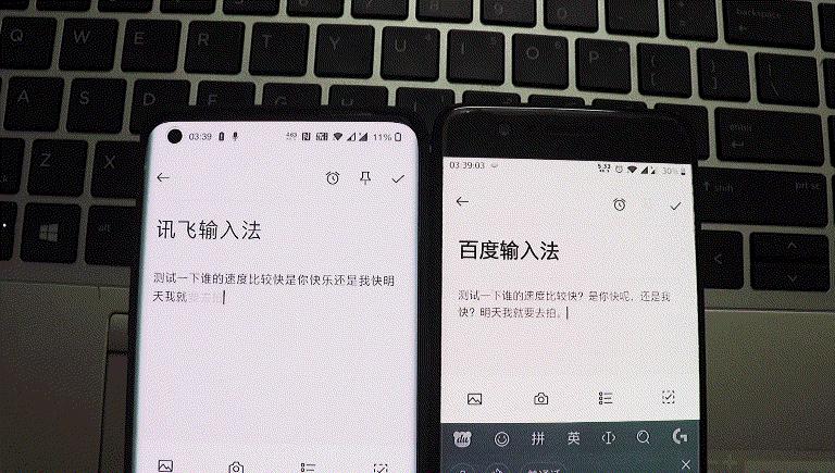 百度输入法靠手机内置存活？全感官AI输入打字“快、准、稳”