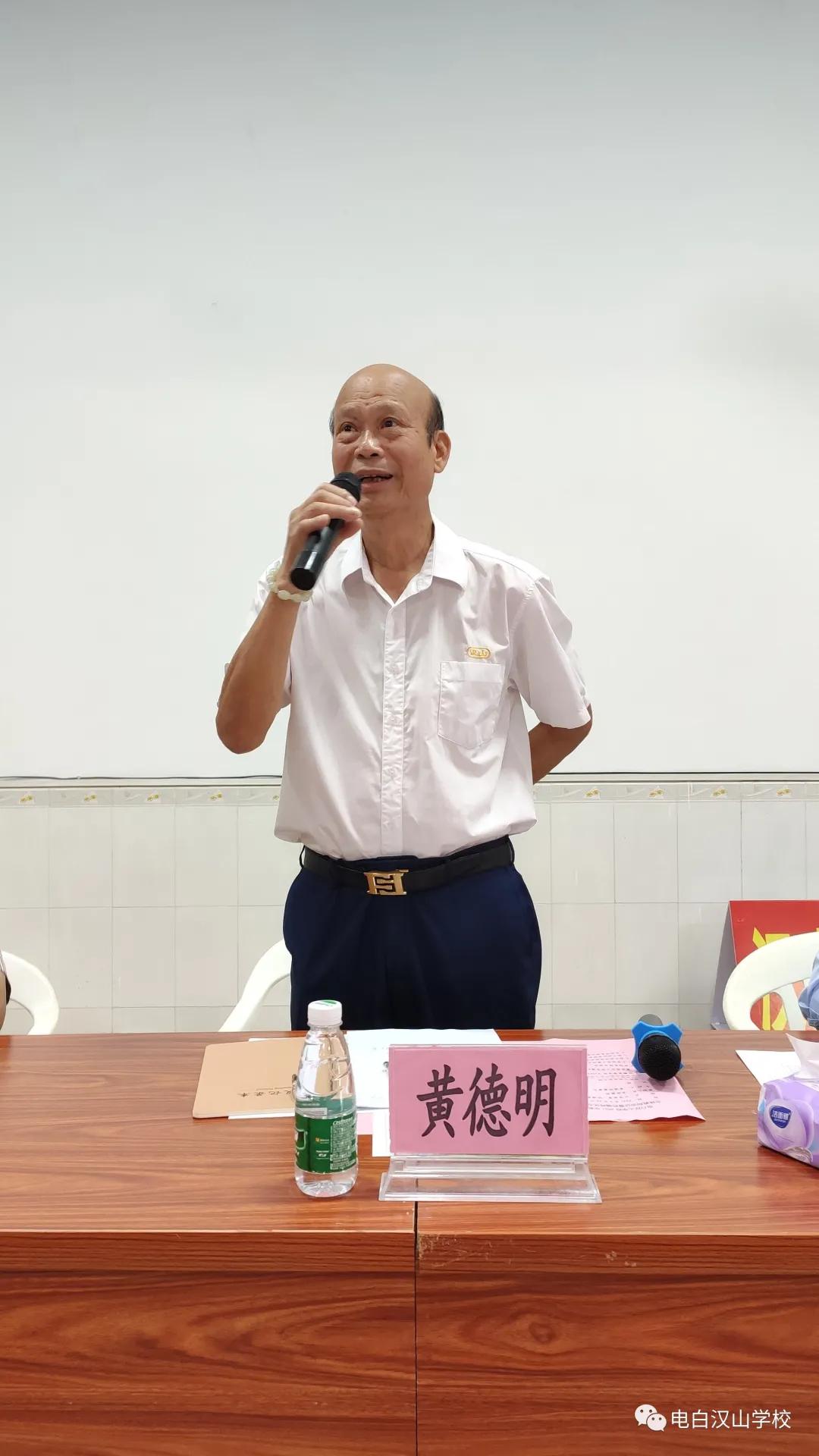 学校师德师风会议简报,学校师德师风学习活动简报