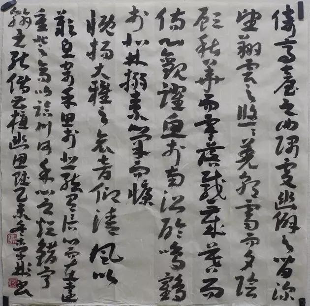 书协理事李彬,李彬十三届书法国展