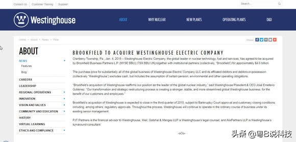 刚搞完华为又为大毒贩求情的加拿大有哪些科技实力了解学习对手