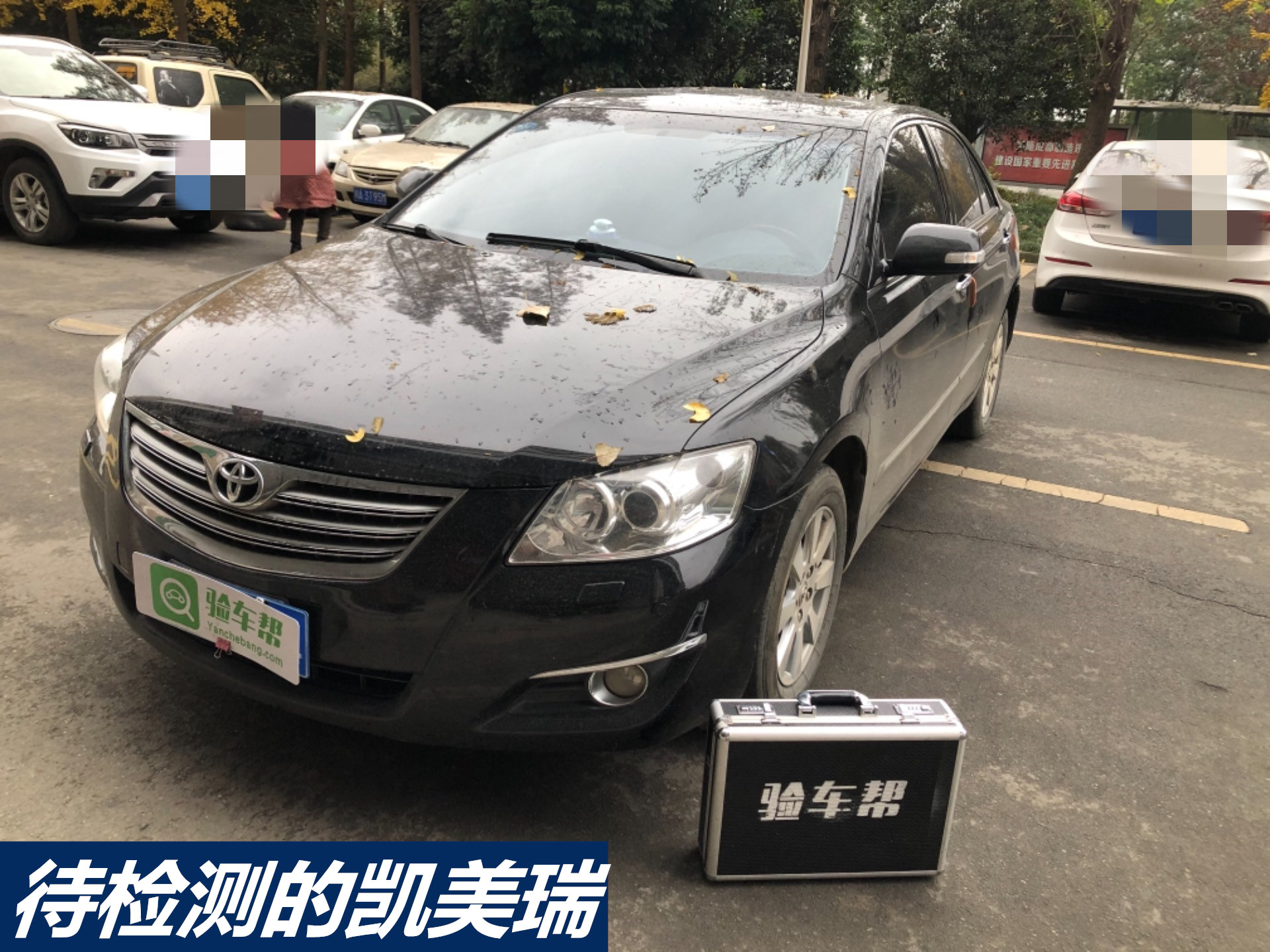 事故修复二手凯美瑞,事故八代凯美瑞二手