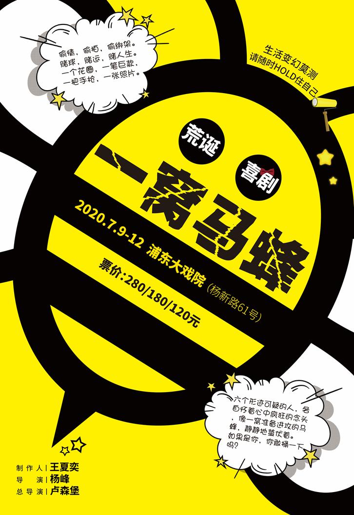 20元！80元！浦东文化艺术节第一波惠民公益票明天下午*票开**，来拼手速！
