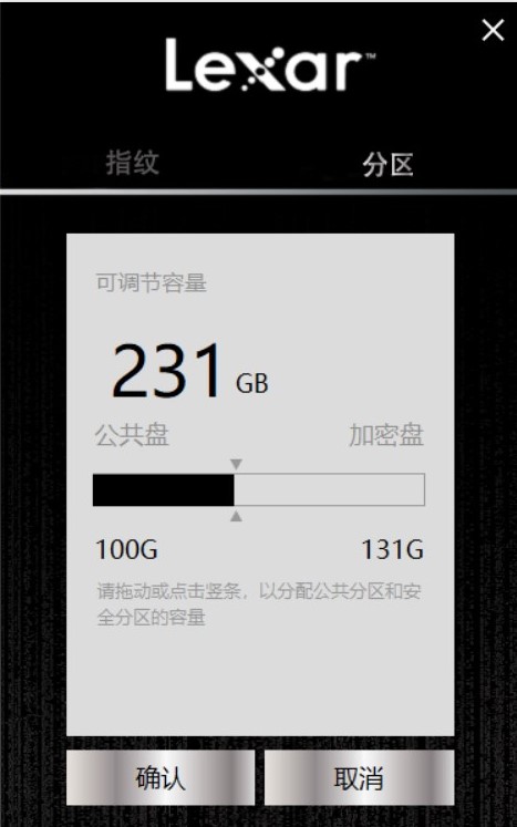 指纹加密固态u盘怎么输入指纹,指纹加密u盘可防拷贝吗