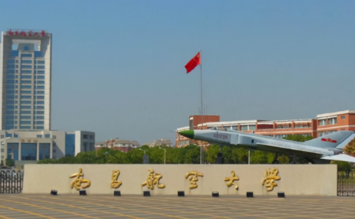 航空航天部直属的学校有哪些,航空航天部直属的15所院校