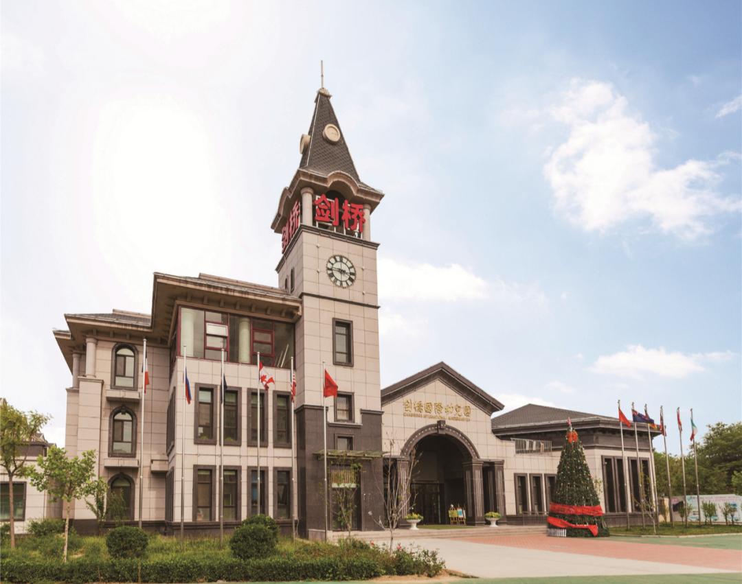 保定市菲林格尔,菲林格尔国际幼儿园