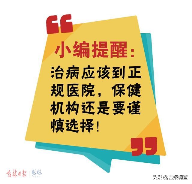 到底啥是火疗？真那么厉害吗？看这里，专家来指点迷津了！