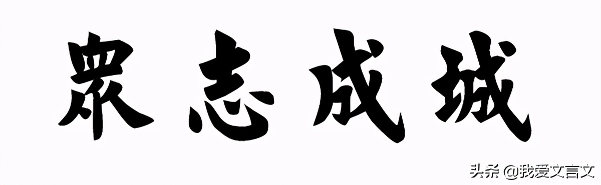 阿豺折箭文言文翻译,阿豺折箭的寓言故事