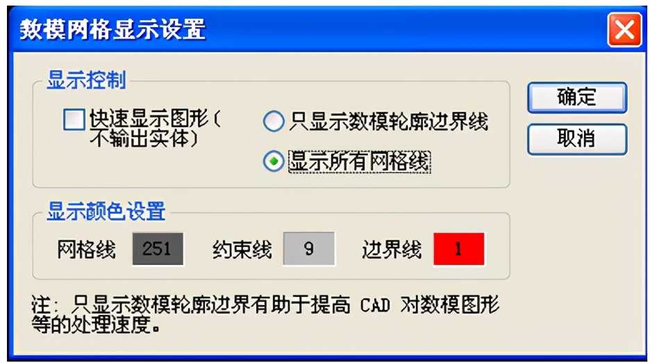 纬地路线设计时常出现的问题,纬地道路设计平面设计中常见问题