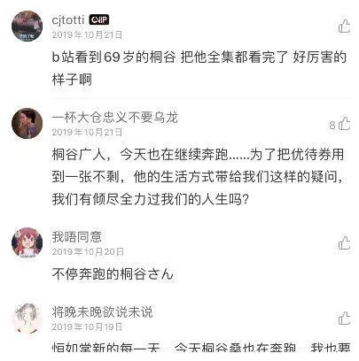 星期一不止有“比村乳业”，还有神经质的日本版《1818黄金眼》