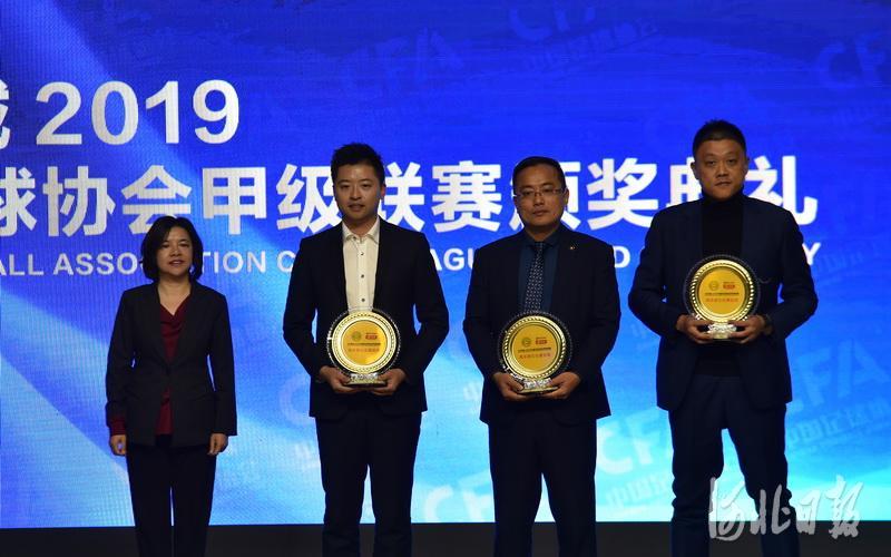 中甲冠军颁奖仪式视频,2019年中甲联赛颁奖典礼