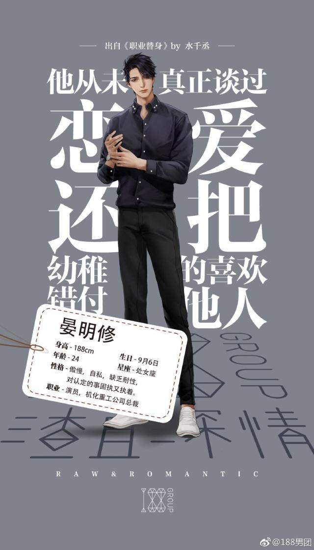 小说作者的瓜水千丞,小说作者水千丞小说里的句子