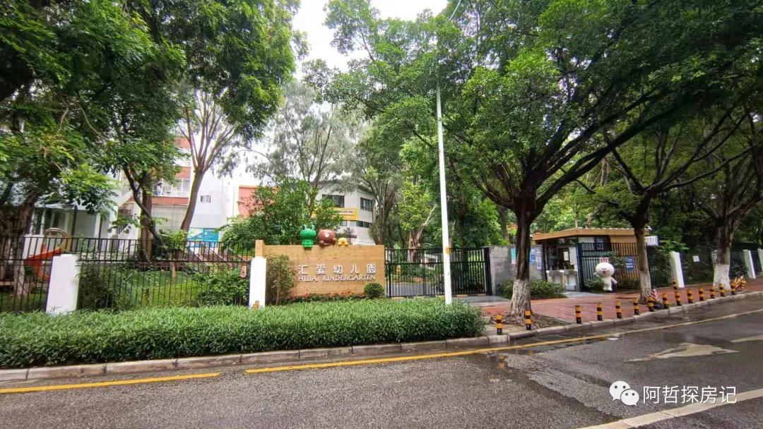 天河区豪宅排名,天河汇景新城别墅