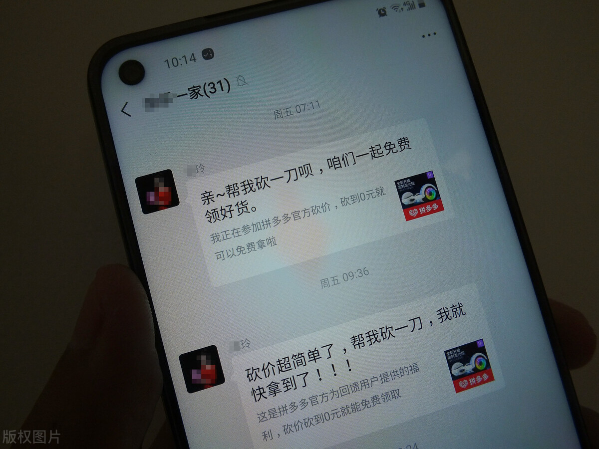 电商平台受到的威胁有哪些,电商销售畸形发展