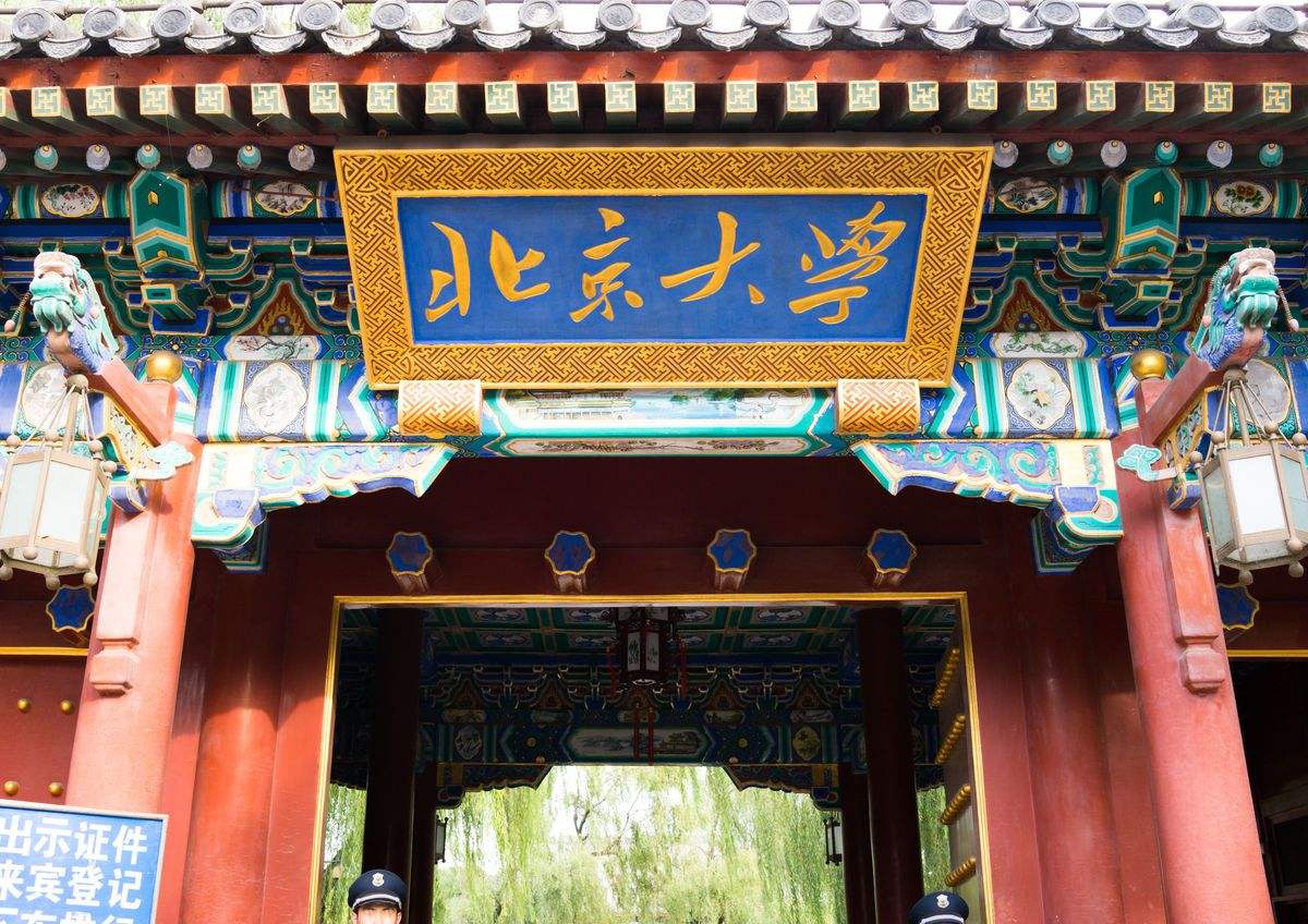 中国科学院大学含金量,中国科学院大学全国第一