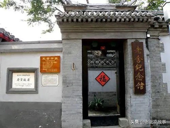 北京东城区人的生活,北京居住幸福感