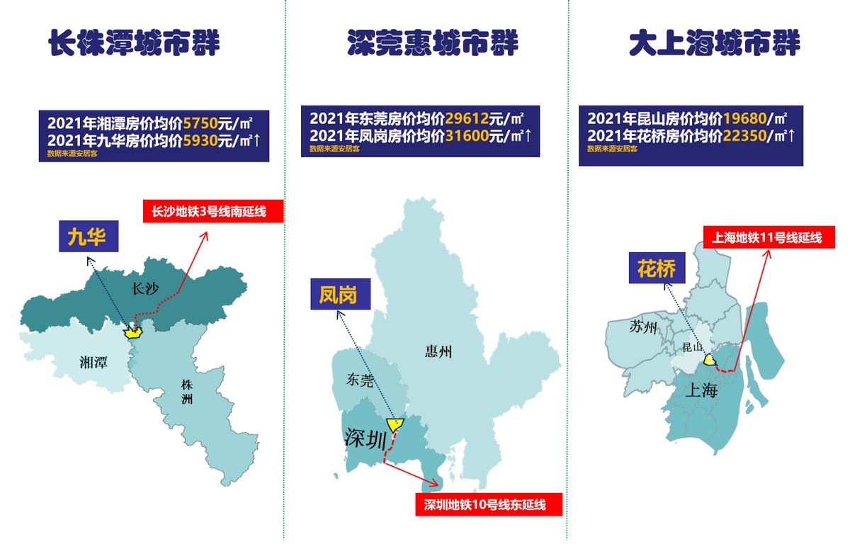 湘潭九华的房子到底能不能买,湘潭九华的房子值得买吗视频