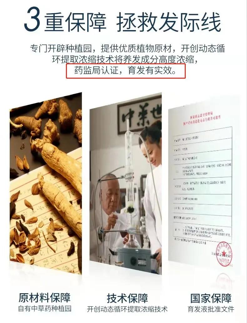 睫毛生长增长液打假,睫毛增长液打假推荐