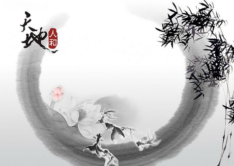 中庸之道过犹不及什么意思,友说国学116集