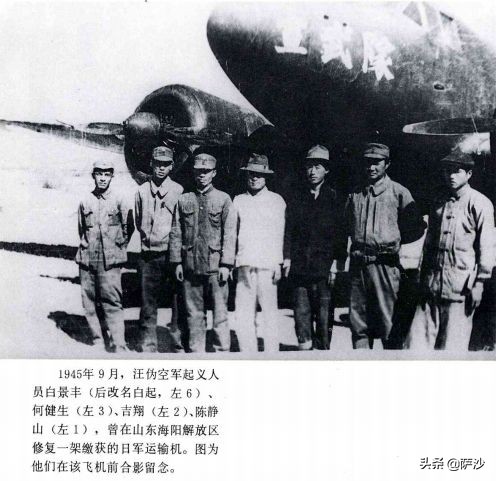 中国空军抗日阵亡飞行员,抗日战争中国空军幸存者