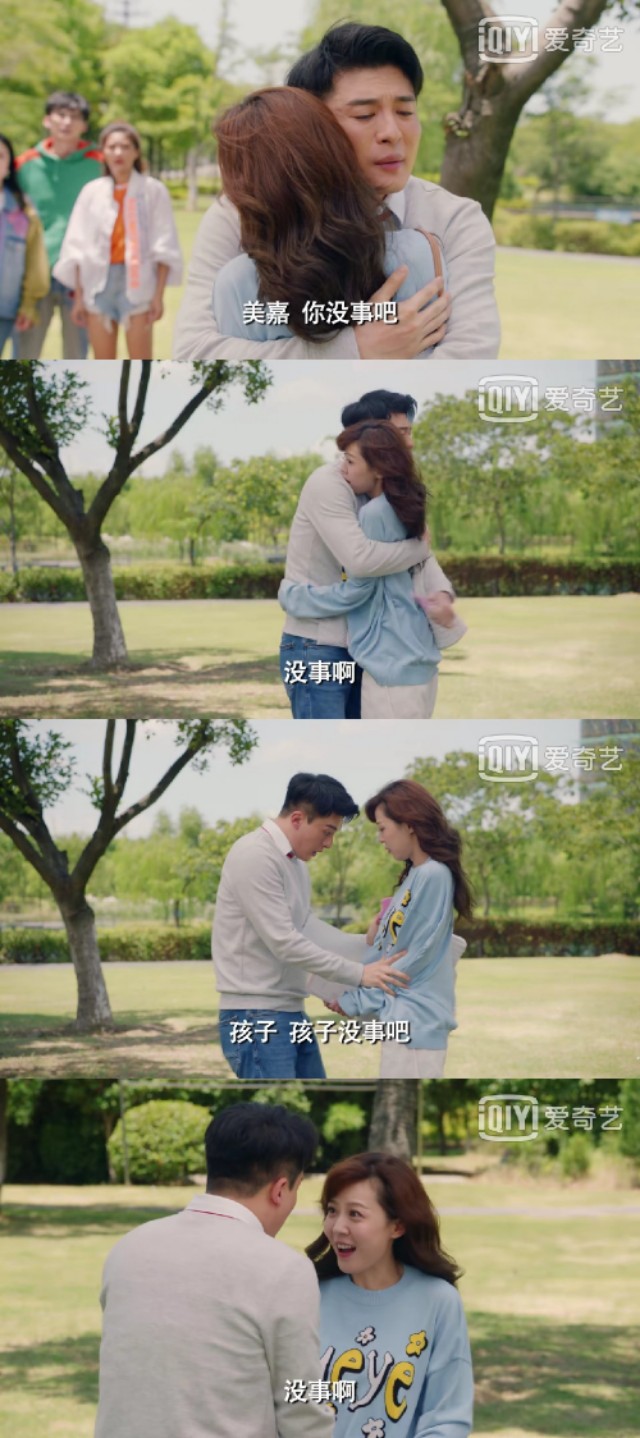 爱情公寓五美嘉演技,爱情公寓第五季美嘉演技炸裂