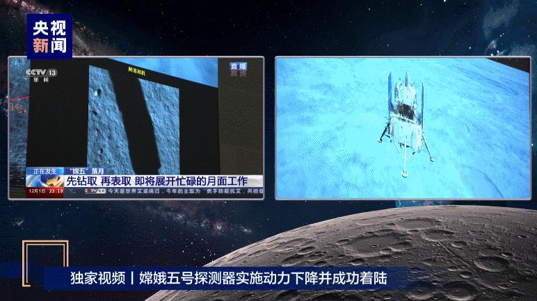 我国科学家谈阿波罗登月真假,阿波罗飞船真的登月了吗
