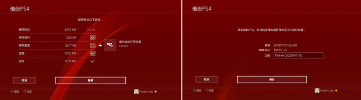 内置外接SSD*管双**齐下,完美的PS4升级法同步进化