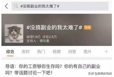 工资5000副业30000,工资5千到1万的工作有什么