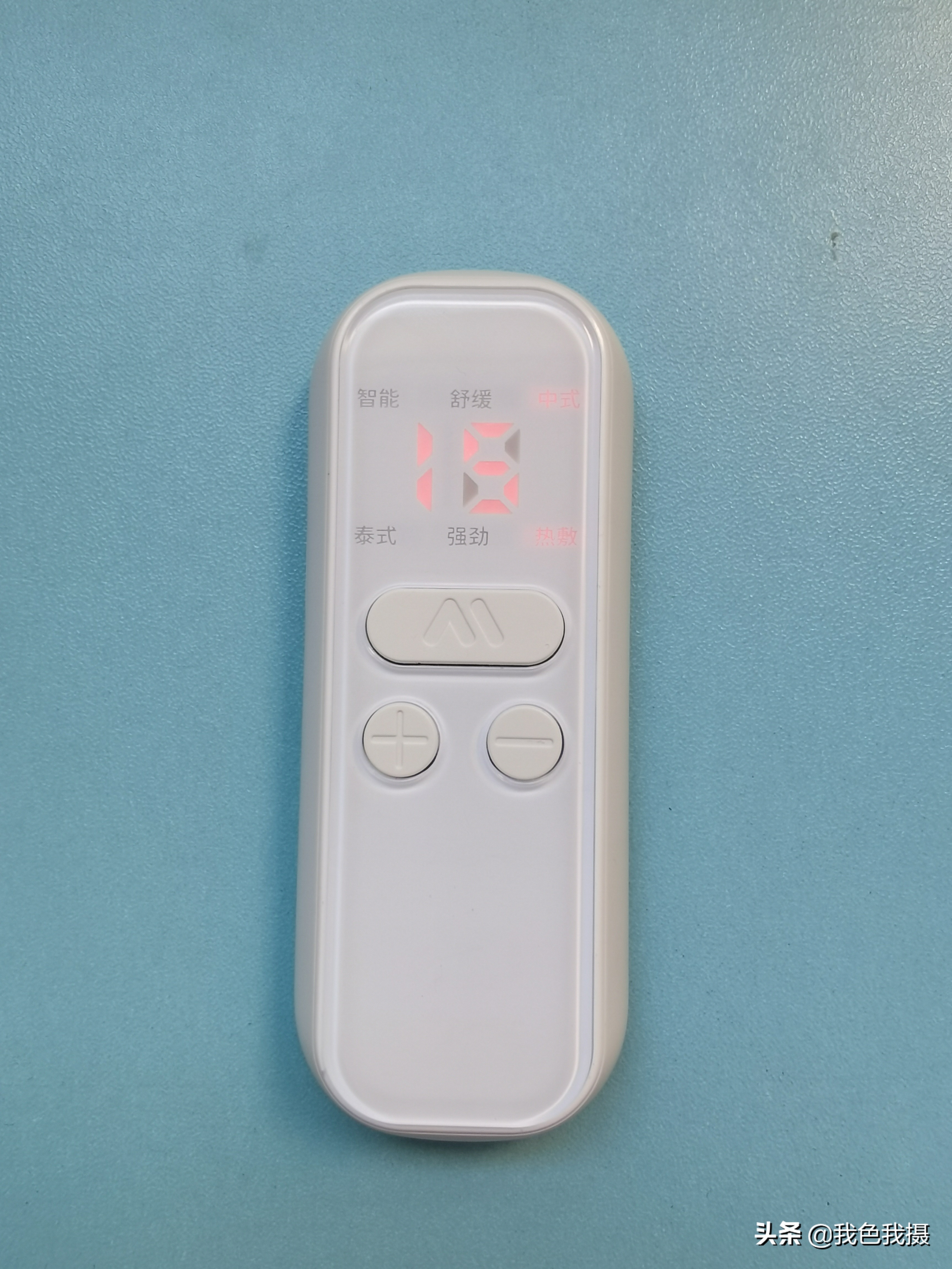 国际上最好的颈椎按摩仪,肩颈痛体验