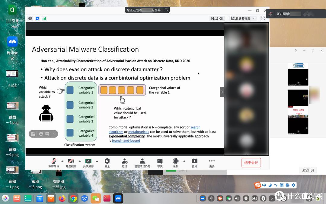 抛弃Win10？国产操作系统Deepin20.2.2软件深度体验
