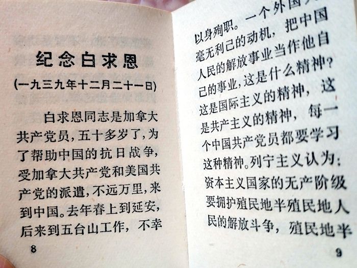 回忆过去的小学课本的视频,回忆五年前学校