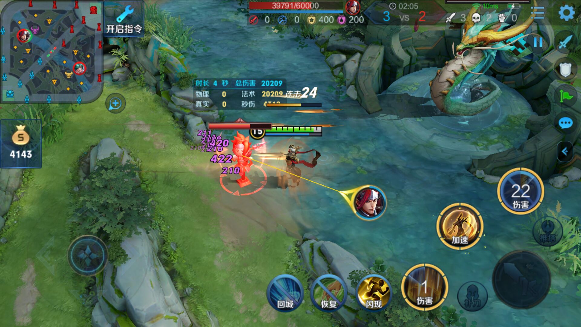 嬴政王者胜率,王者荣耀嬴政胜率达到55