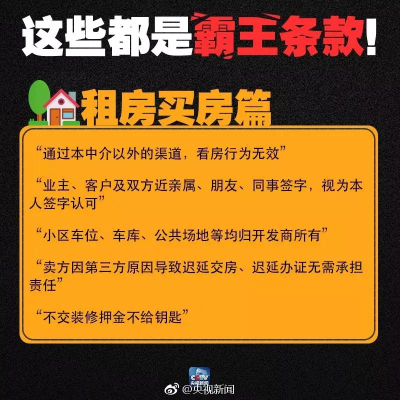 三包期手机出现问题,三包期内出现故障怎么解决