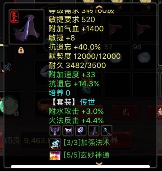 大话西游2用神兵加多少血,大话西游2一阶神兵怎么升级