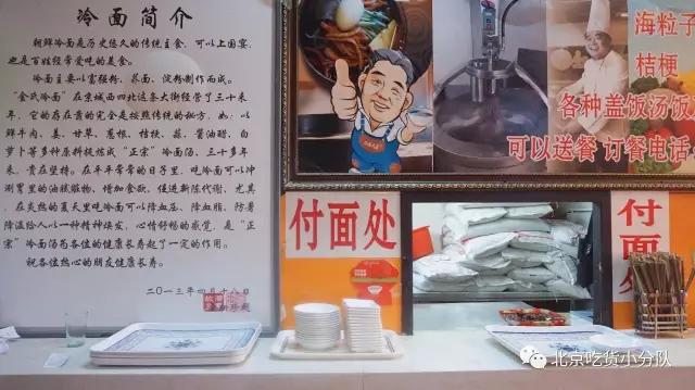 还好,这些老店都撑过来了