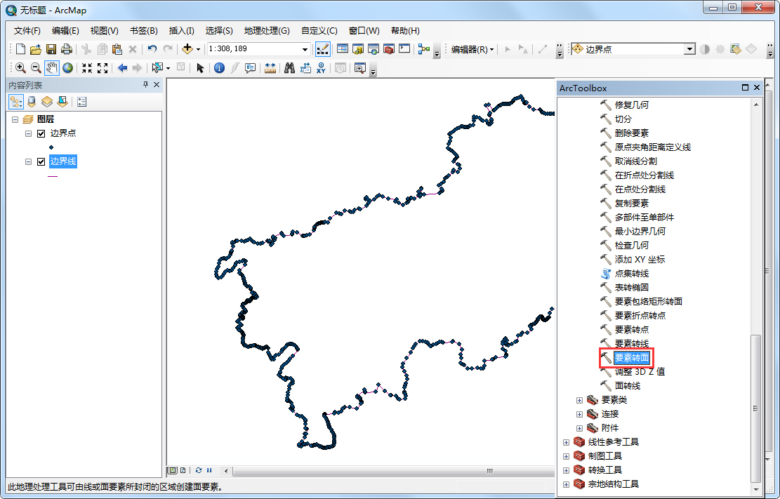 怎么在arcgis用坐标构图,怎么在arcgis作图并导出