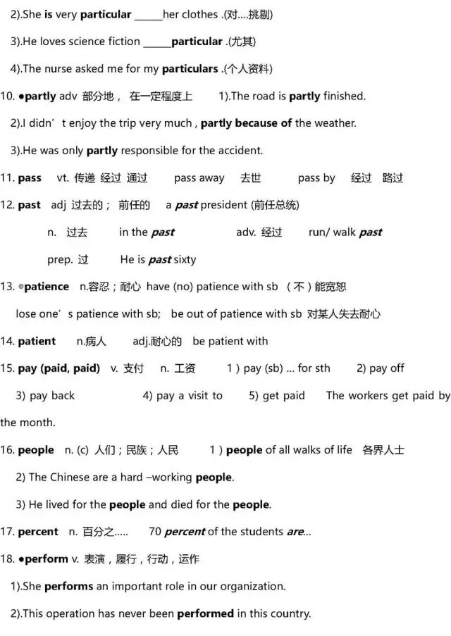 高考英语40篇搞定3500词解析,2022高三必背英语3500单词