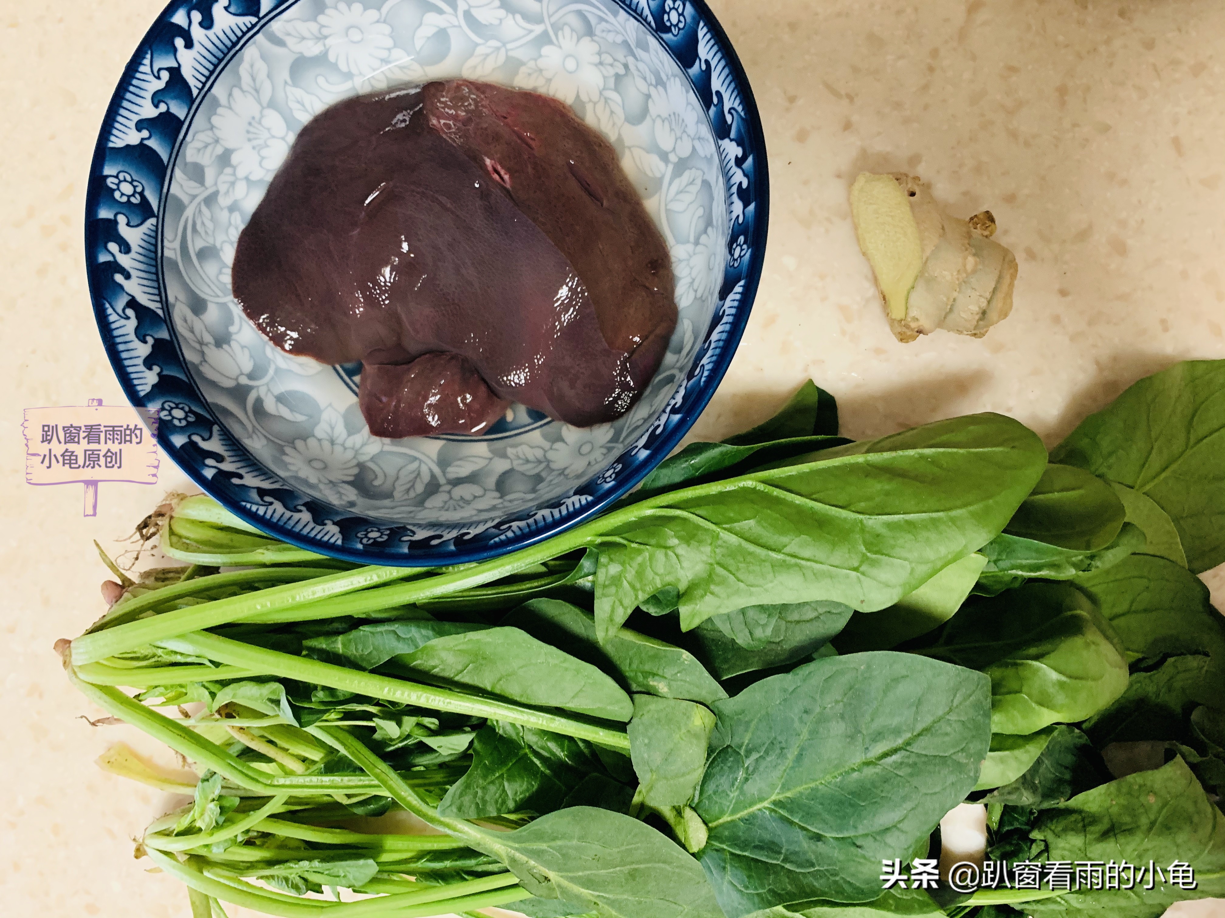 菠菜猪肝汤的功效猪肝怎么煮,菠菜猪肝汤猪肝煮多久