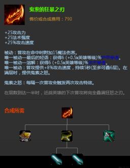 侍臣鹄立通明殿，一朵红云捧玉皇！浅谈网游之玉LeagueOfLegend