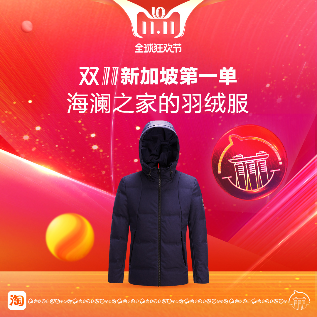 天猫双11全球狂欢，世界级剁手：千手观音都兜不住