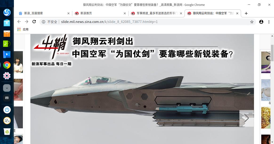 国产系统deepin不能上网,国产系统deepin初体验